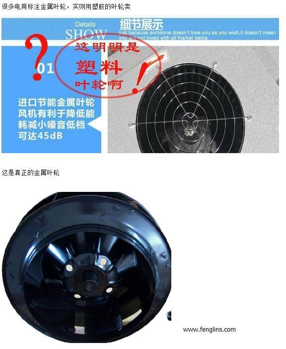 FFU風(fēng)機(jī)區(qū)別 FFU風(fēng)機(jī)區(qū)別