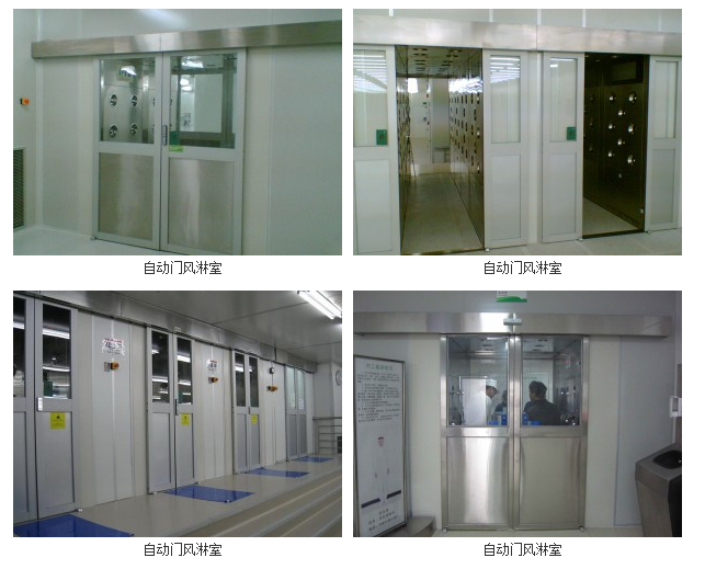 自動循環(huán)抽風風淋室 自動循環(huán)抽風風淋室